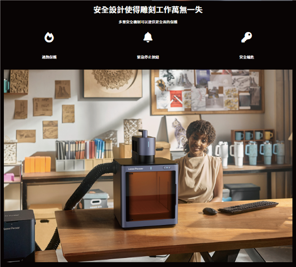 安全設(shè)計(jì)