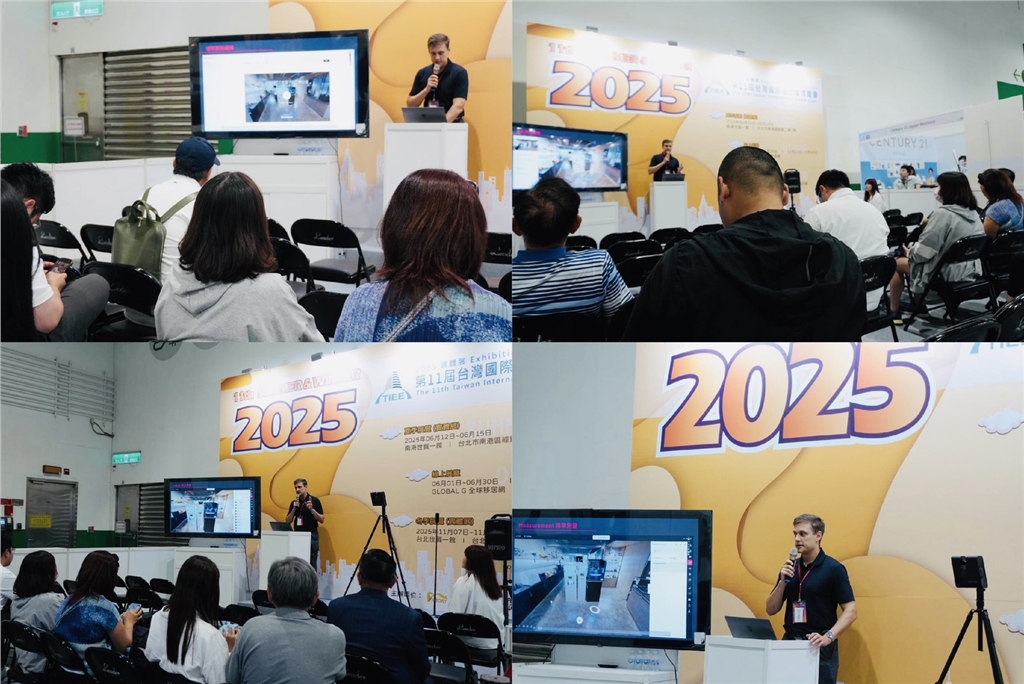 國際房地產博覽會