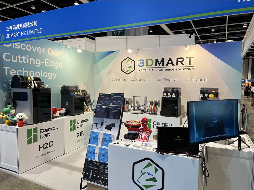 3DMart booth