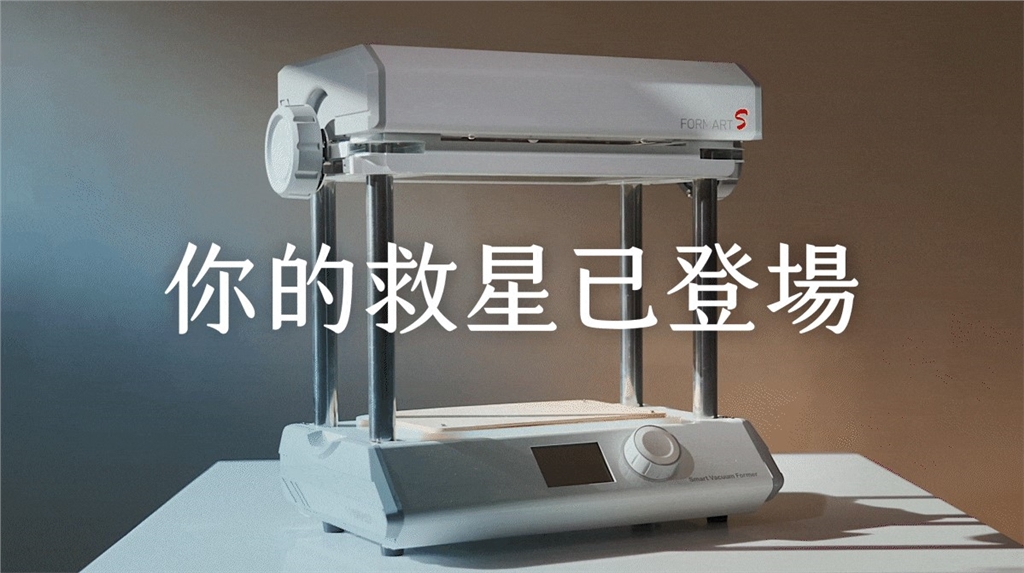 Your solution is here — FORMART S