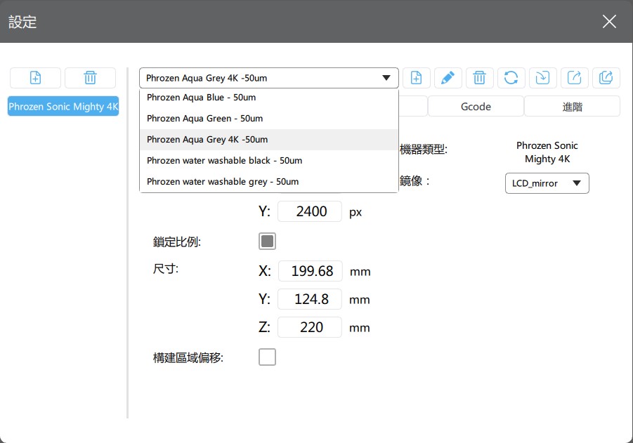 star-wars-and-phrozen-sonic-mighty-4k-unboxing-chitubox