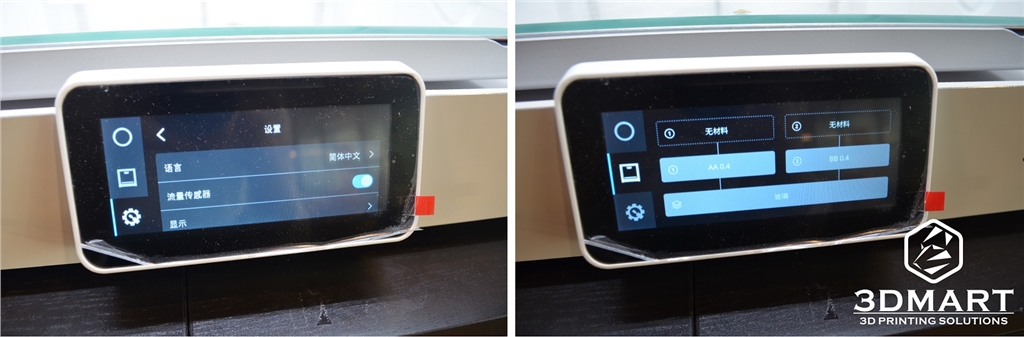 Ultimaker S5觸控式螢幕面板