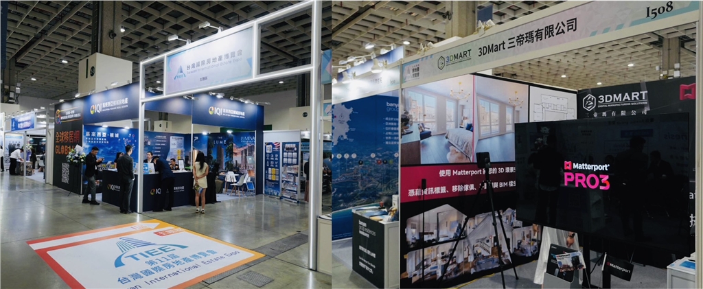 國際房地產(chǎn)博覽會