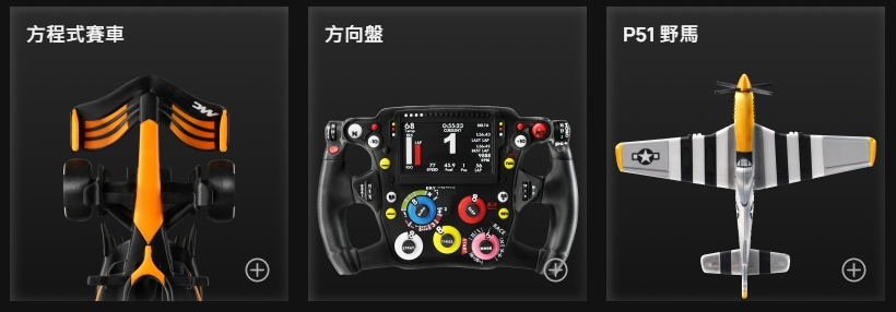 臺灣官方代理 Bambu Lab P2S 3D列印機