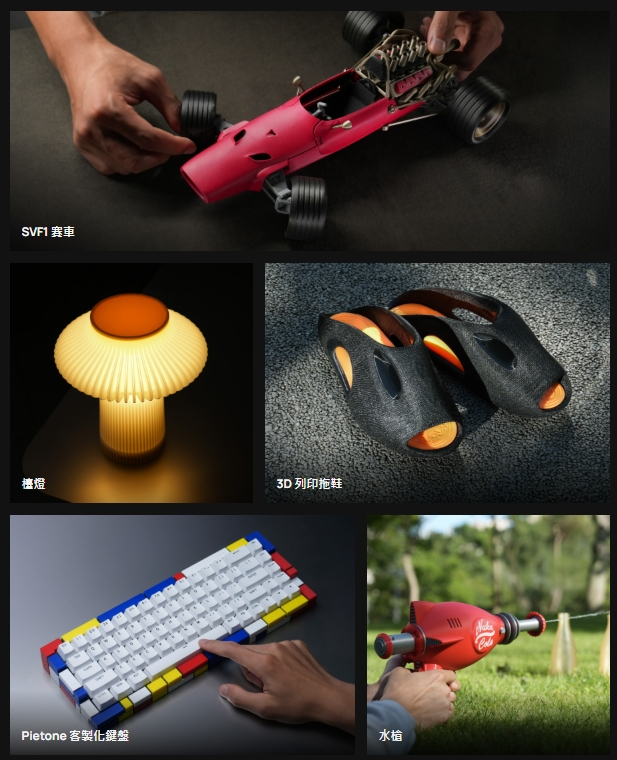 臺灣官方代理 Bambu Lab P2S 3D列印機