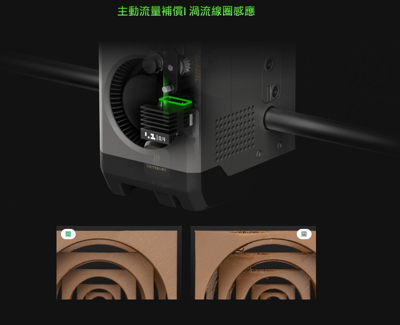 臺灣官方代理 Bambu Lab P2S 3D列印機