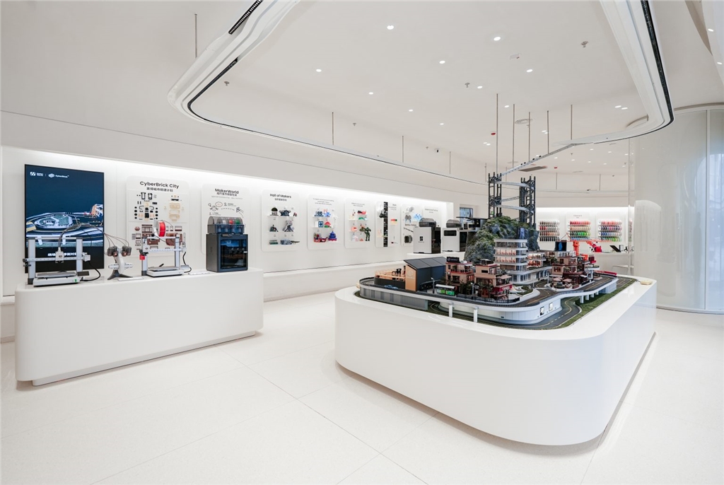 Bambu Lab first flagship store