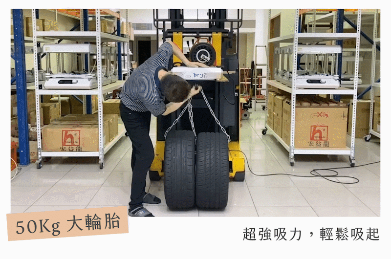 FORMART S 擁有擁有超強吸力