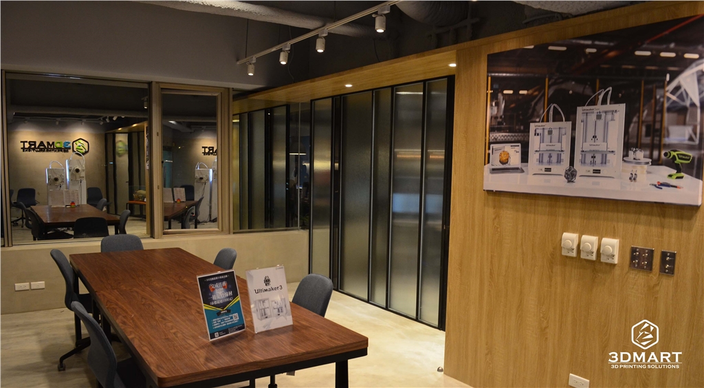 3DMART 新家新氣象 會議室