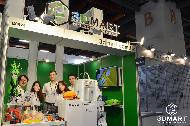 3dmart 參展員工大合照