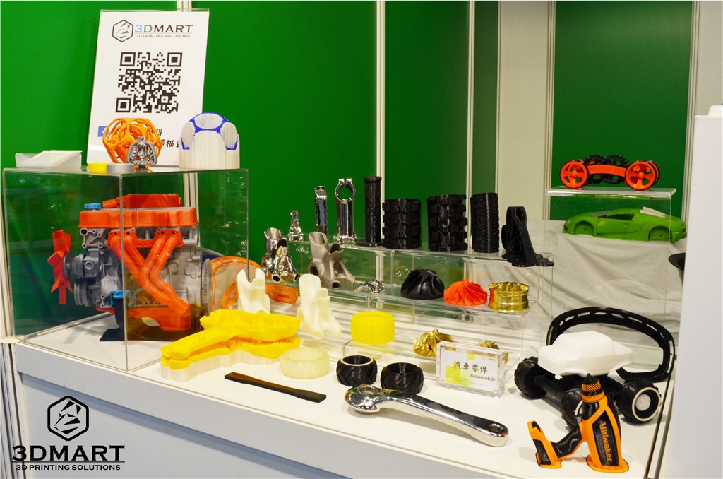 汽機車 3d列印樣品