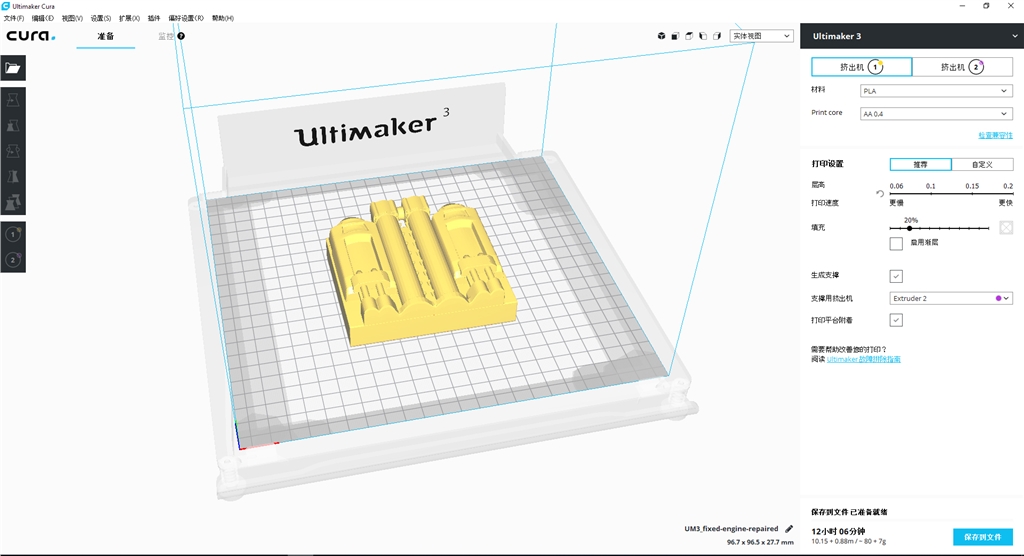 ultimaker
