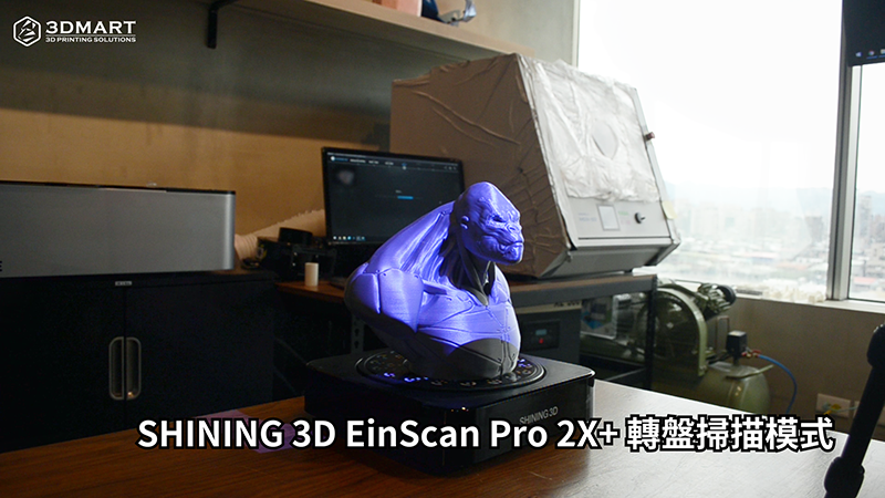 shining_3d-einscan_se_003