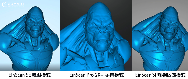 01Shining_3D_Scanner_EinScan_SE_SP_Pro_2X
