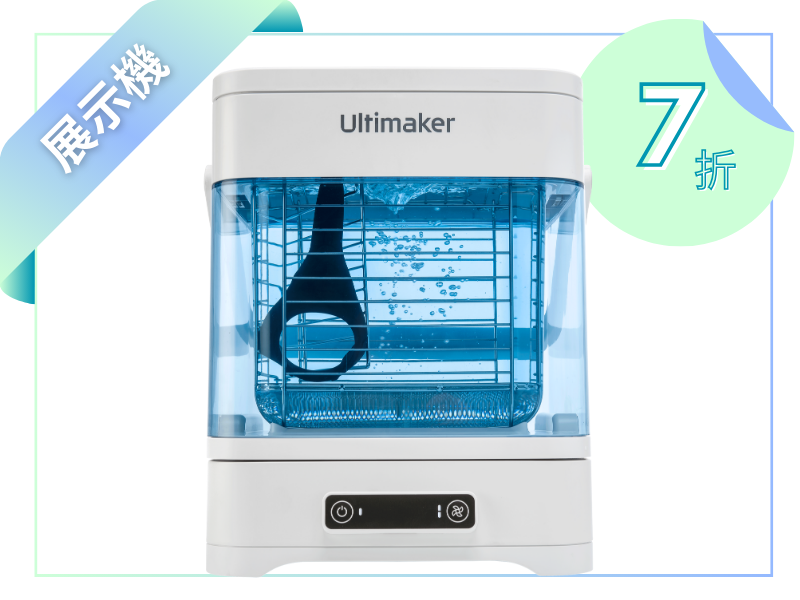 Ultimaker S5 - 3D印表機 